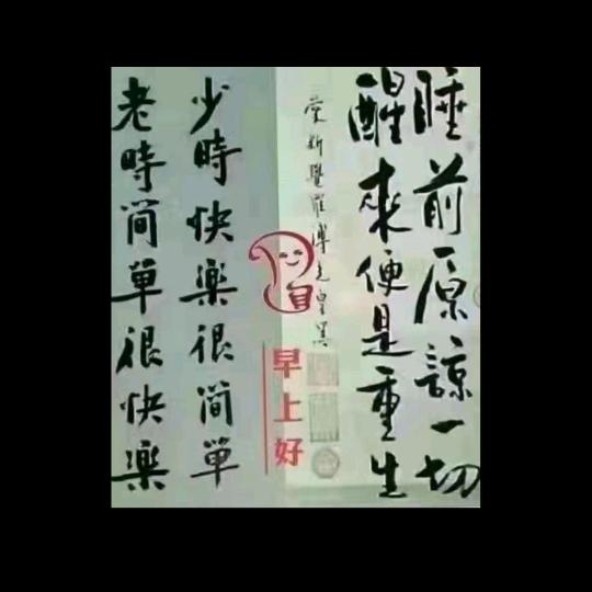 无形