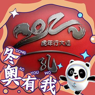 牡丹山下苹果红