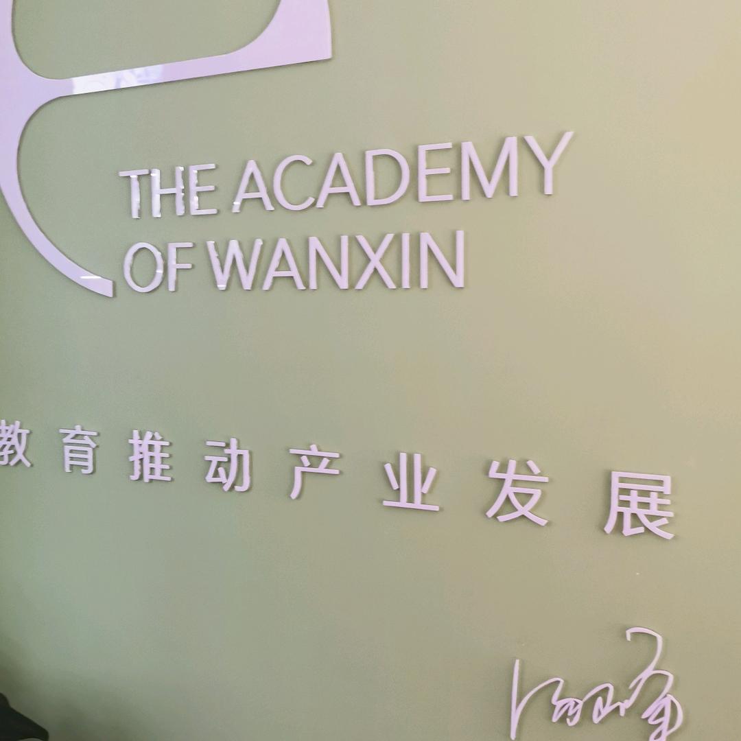 合肥大光明眼镜（李）