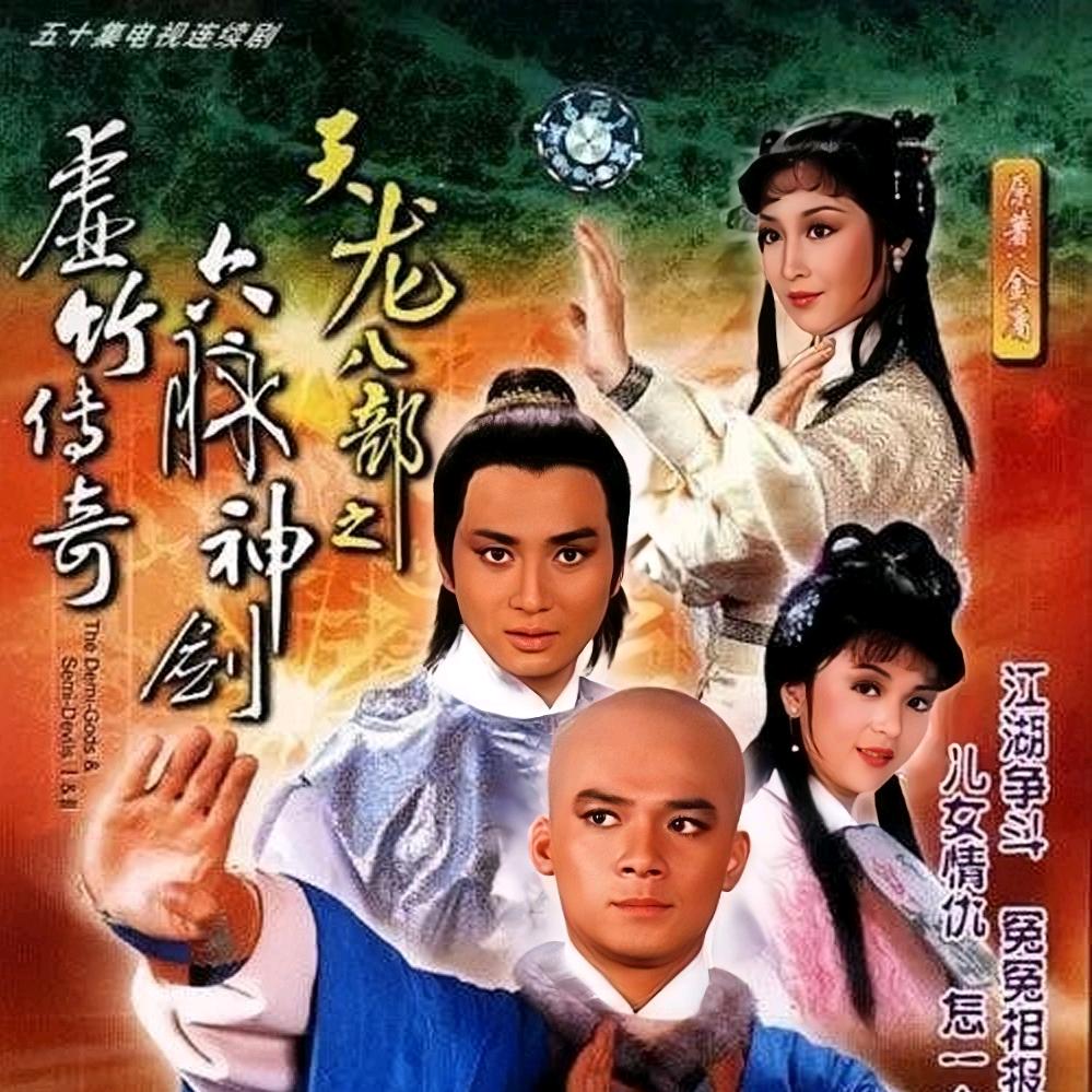 万水千山纵横