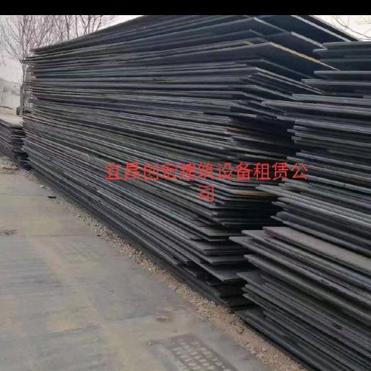 宜昌创宏铺路钢板租赁有限公司