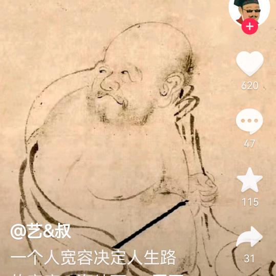 老腊肉