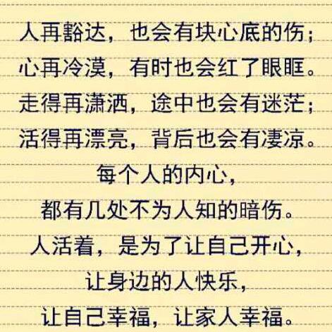 烦人