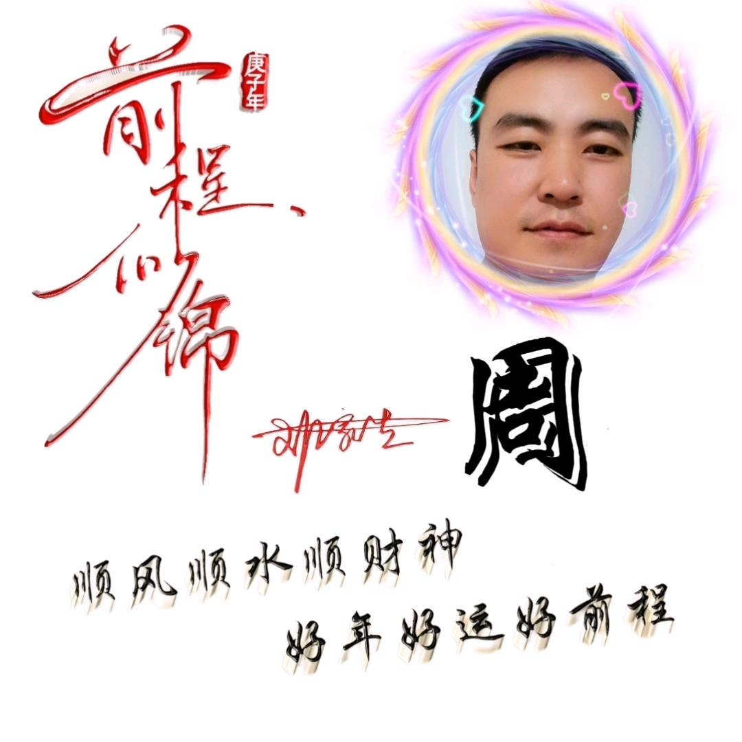 ໑ຼₒ₂₄ღ好运'龍龍