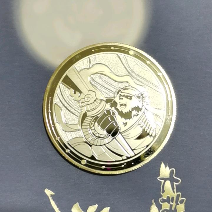八界