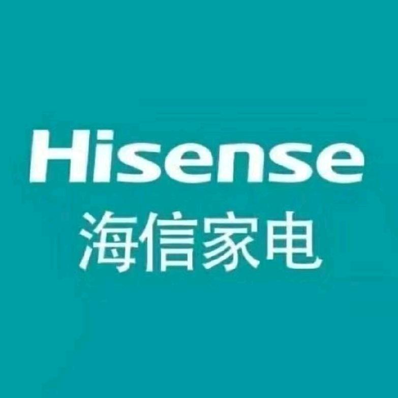 海信专卖店(中心街店)