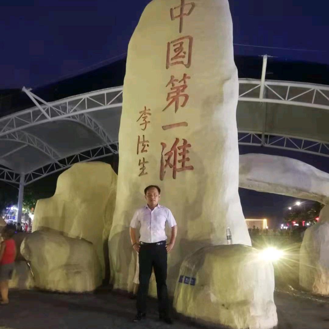 南京爱国交通工程有限公司