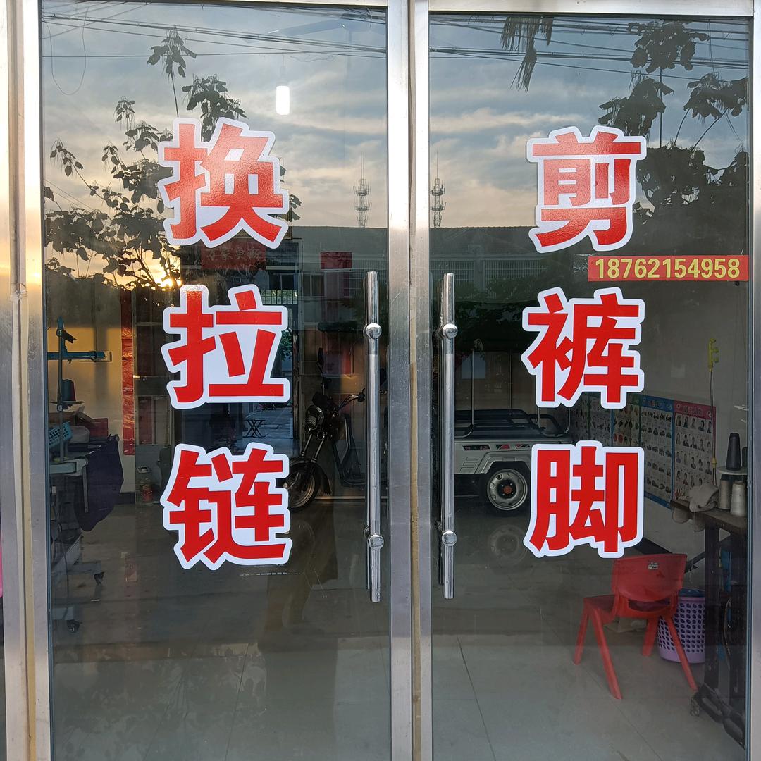 夕阳红（顾姐）认识你很高兴