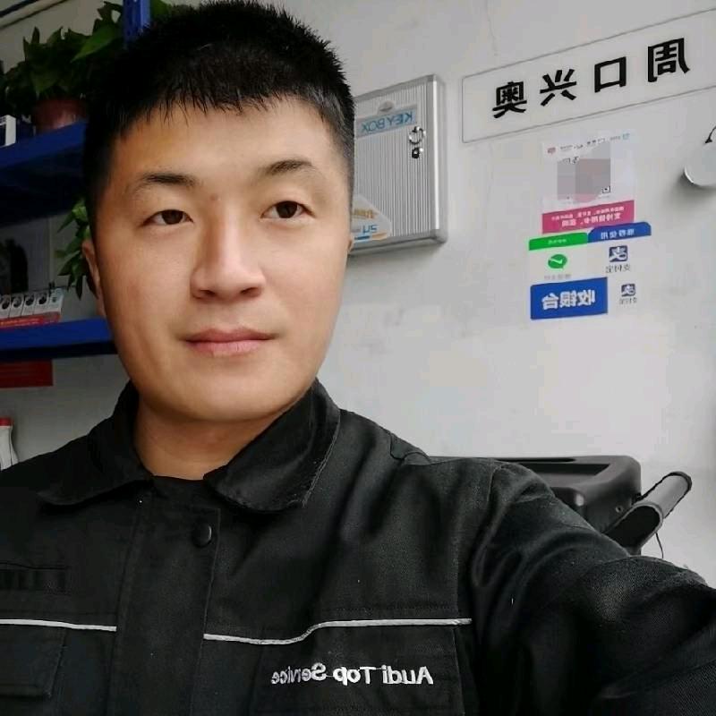 在周口修奥迪的小洋哥(兴奥汽修)