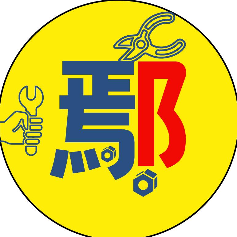 黄蜂到家.鄢师傅水暖维修
