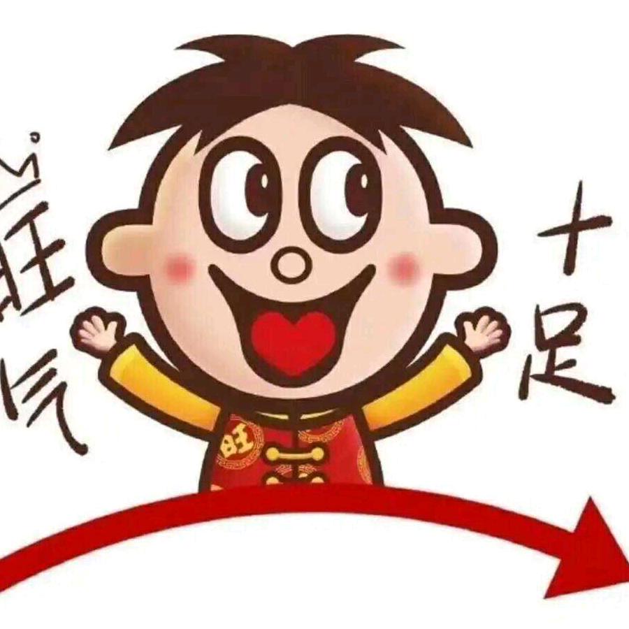 爱死你