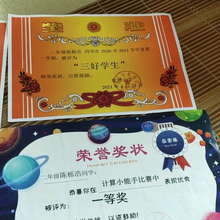 粤G  ✔  Mr.陈