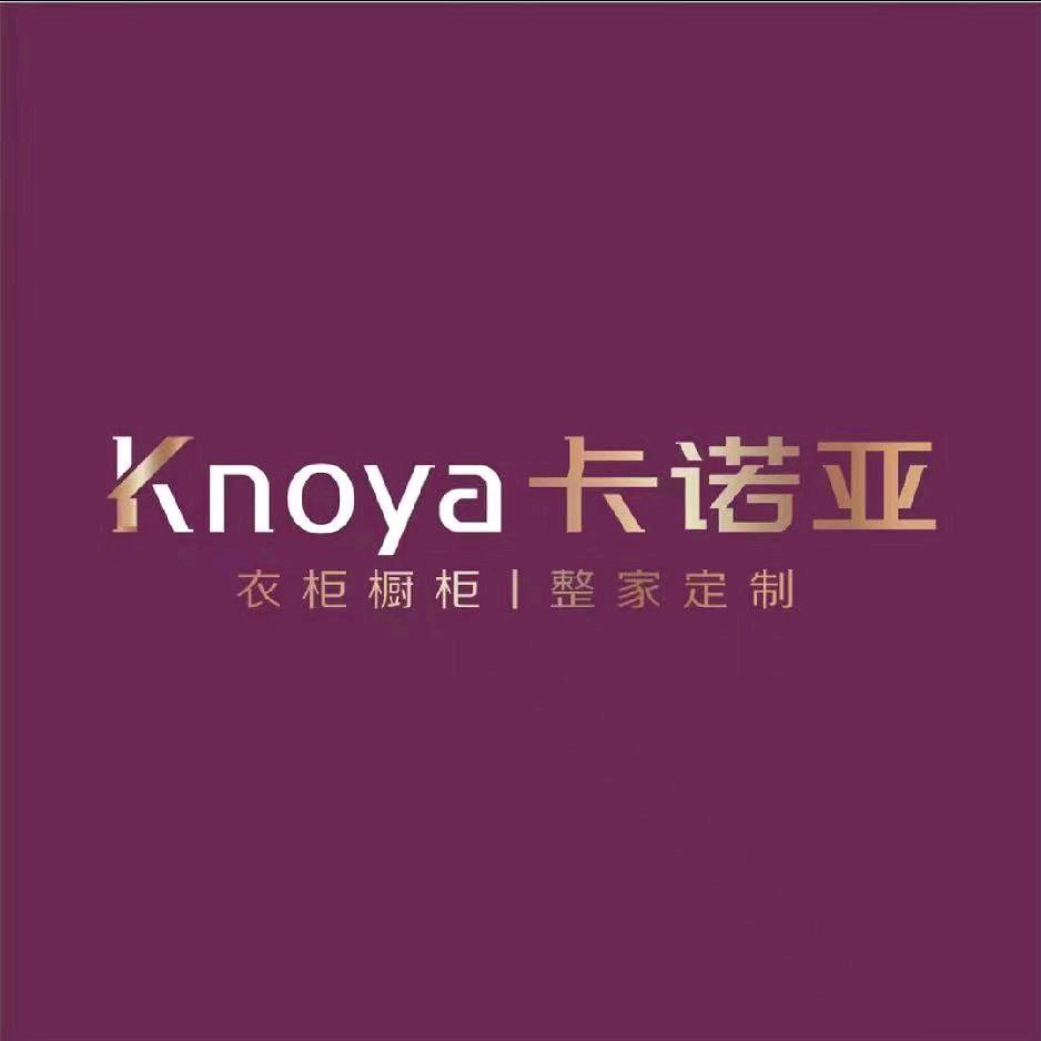 富平卡诺亚全屋定制