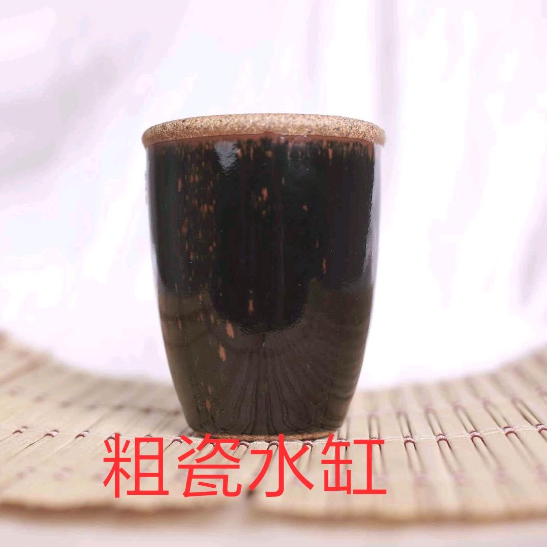 原谷粗瓷（水缸杯   茶具）