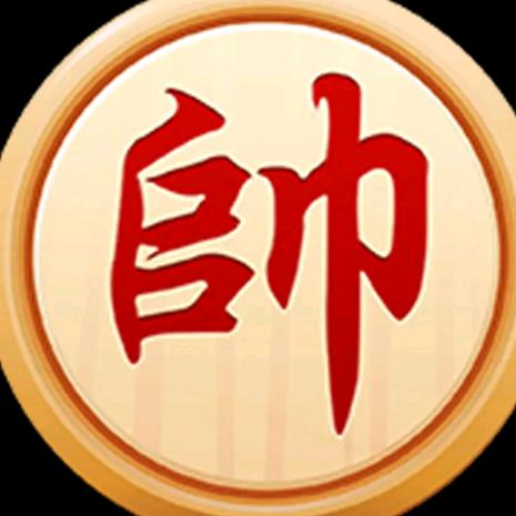 象棋杨柳