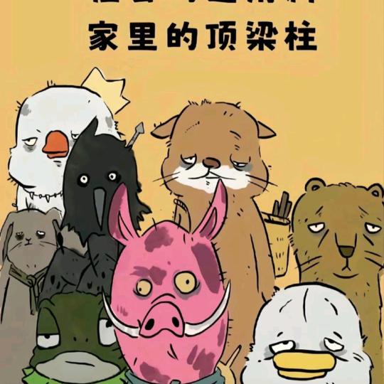 星辰大海