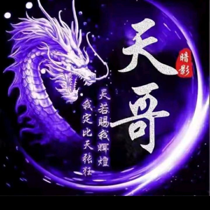 范刚夺