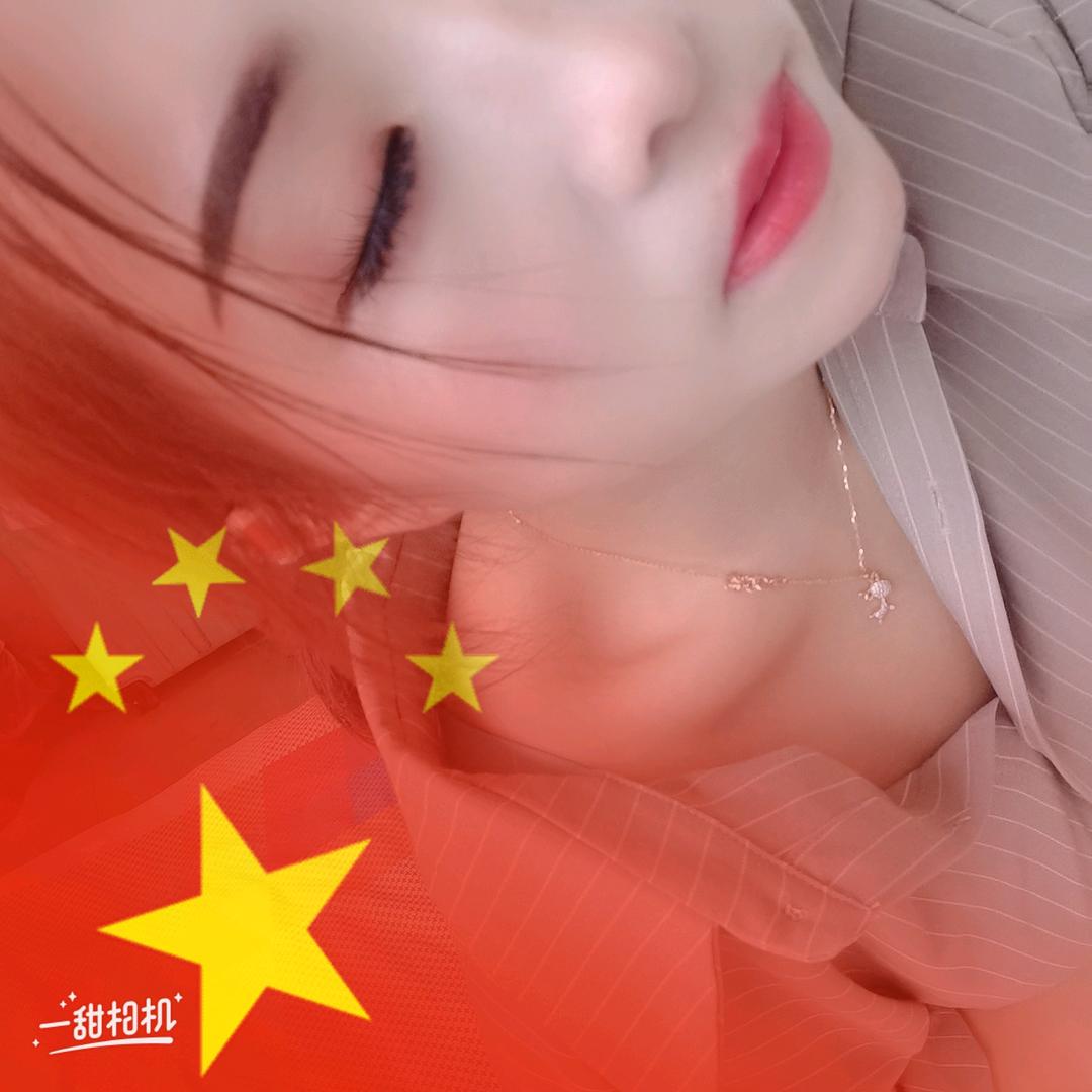 瑶瑶吖