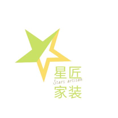 汕头星匠装饰｜欧铂丽大家居