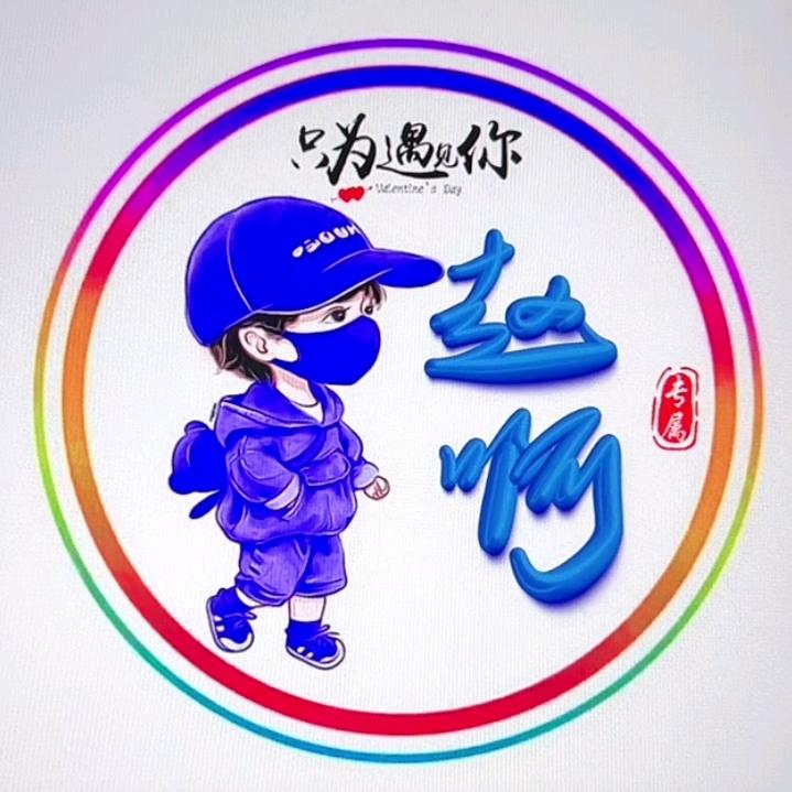 赵啊
