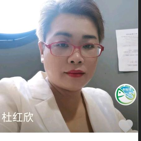 丰裕湾红姐