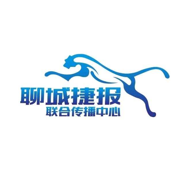 捷报聊城
