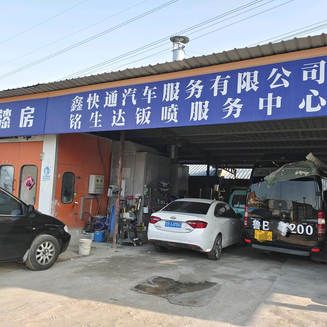 青岛喷漆小邢