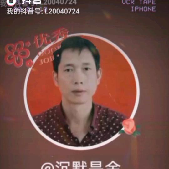 一生只爱你一个