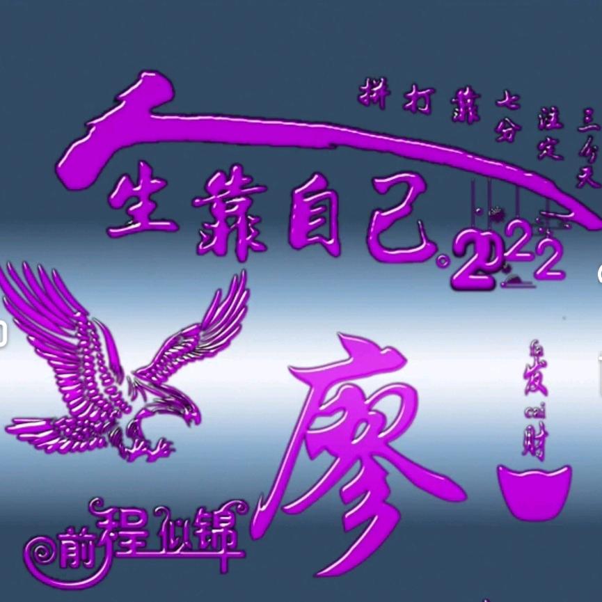 恐龙话灯饰