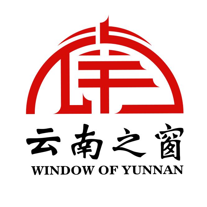 云南之窗特色文化产品会展中心