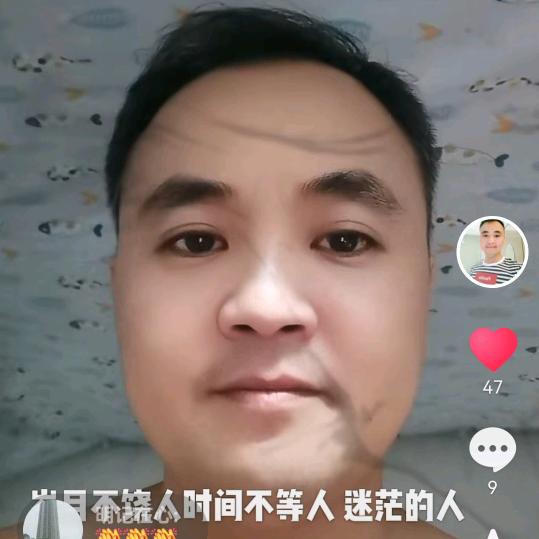 知足常乐