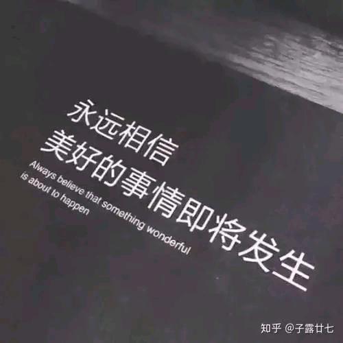 泛泛在努力