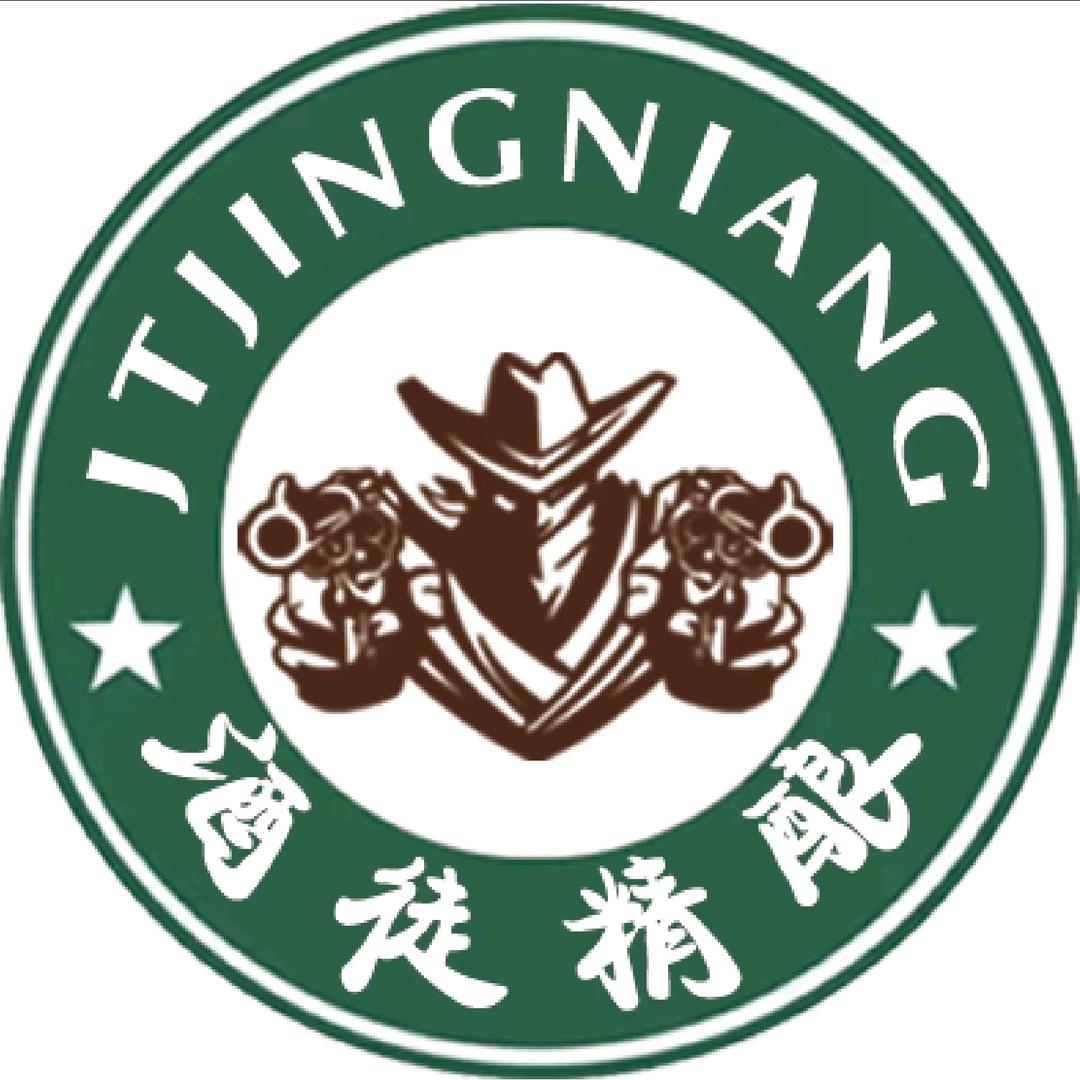 徐州精酿鲜啤(绿地商务城)