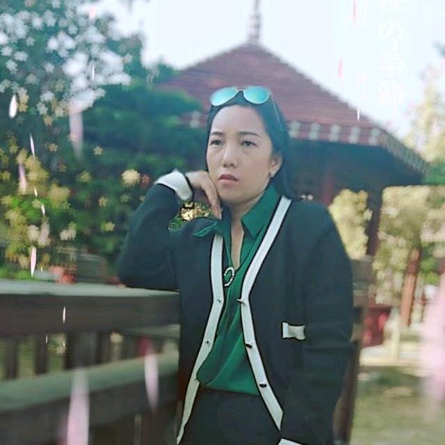 玉姐💞