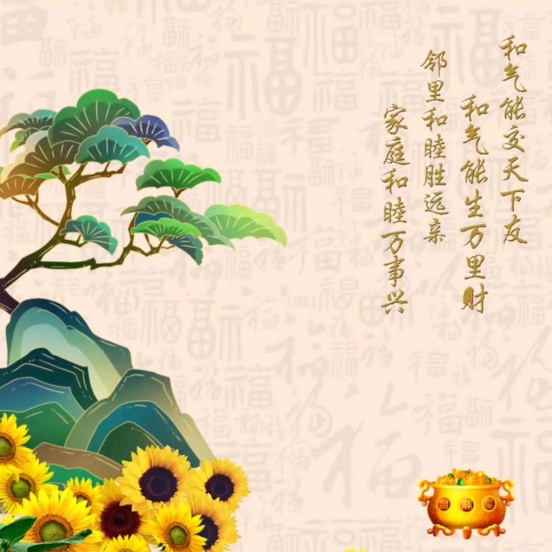 语苒