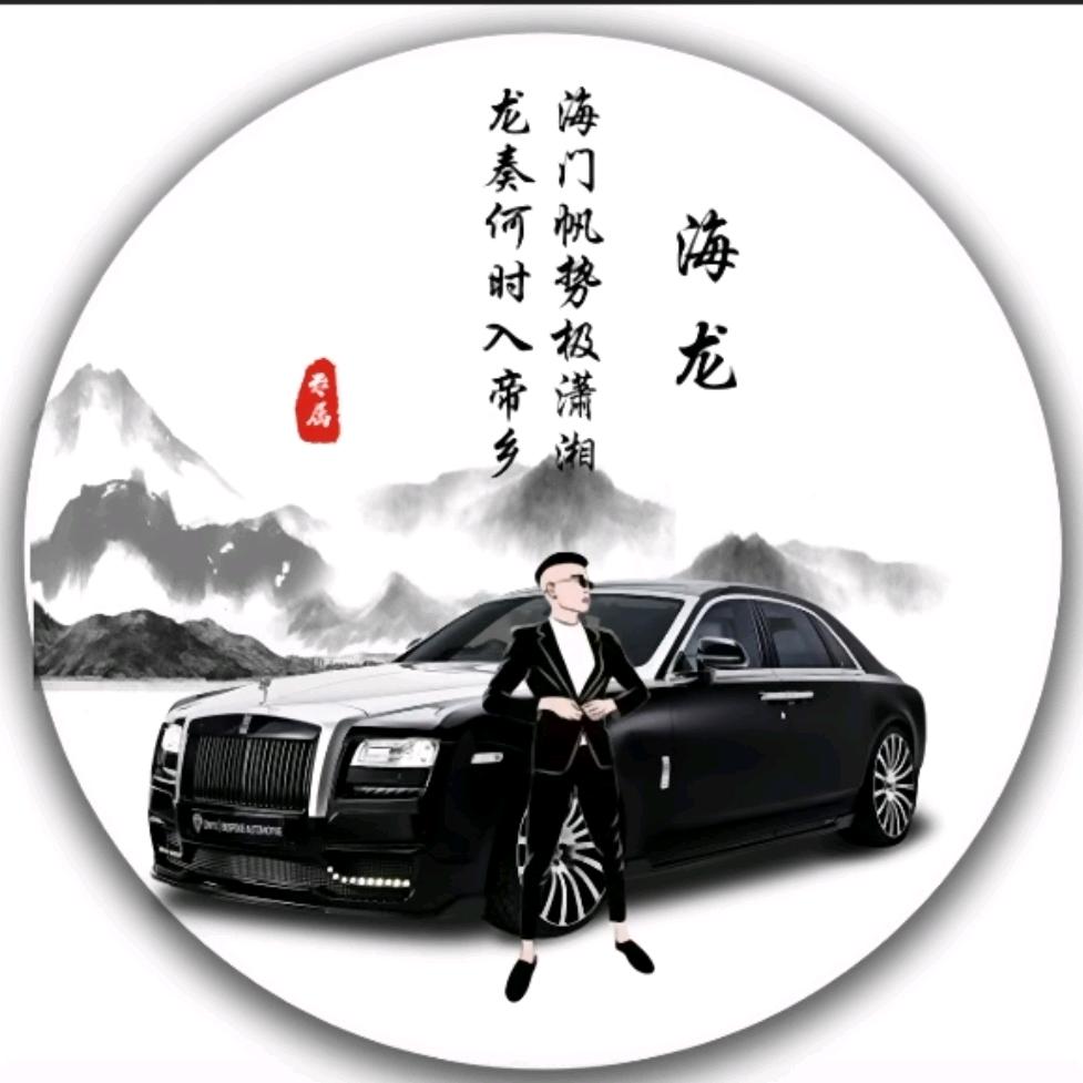 海龙高端婚车-租车