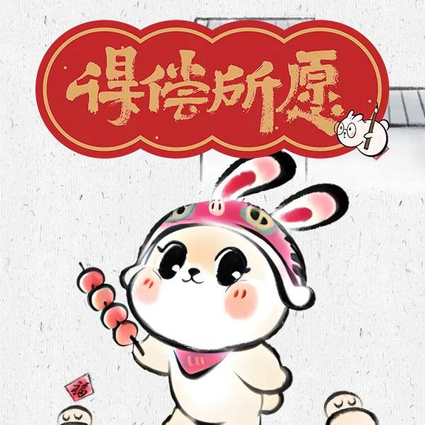 芝麻小汤圆