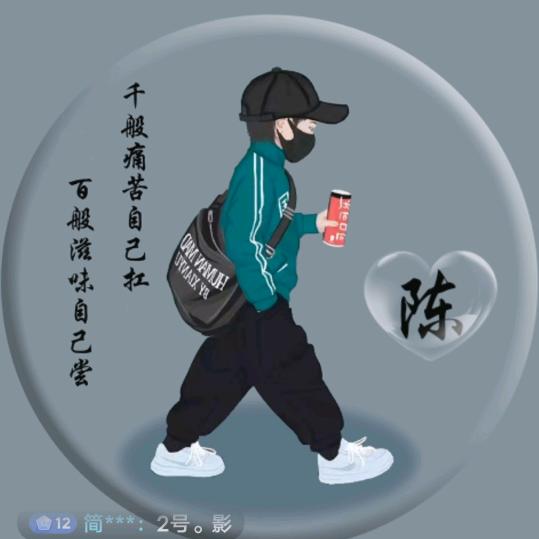 ℳℒℴѵℯ·陳ོꦿృ༊⁵²⁰