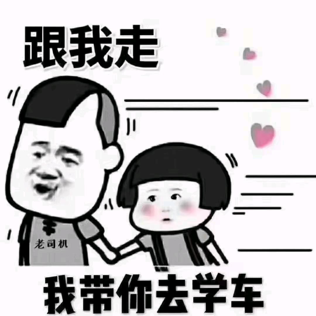 肖教练