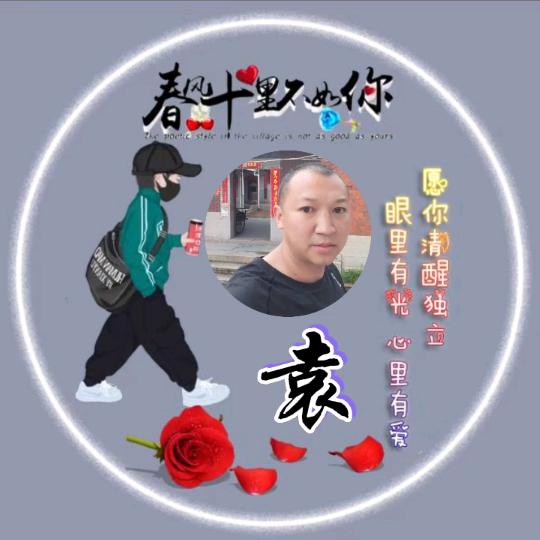 土口衣@三哥