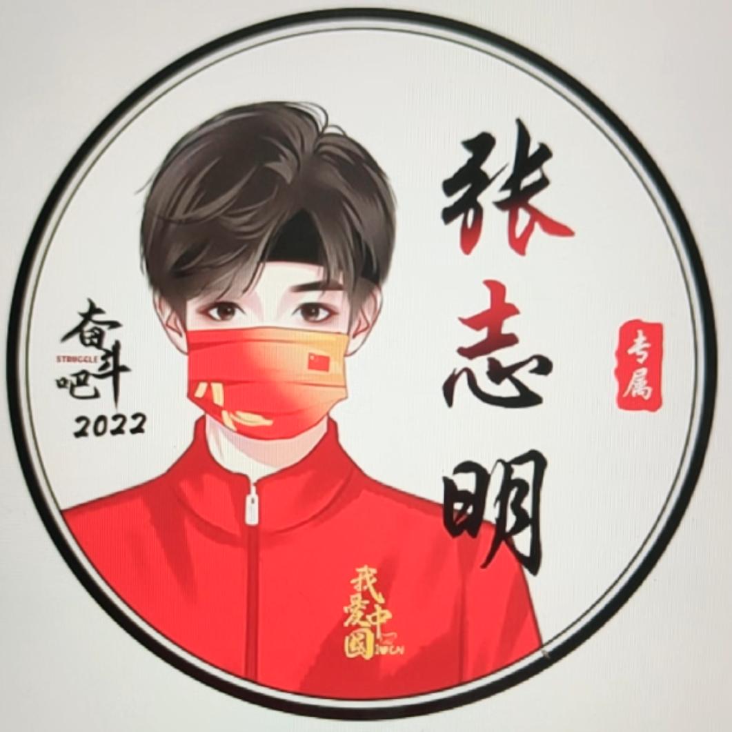 龙旺