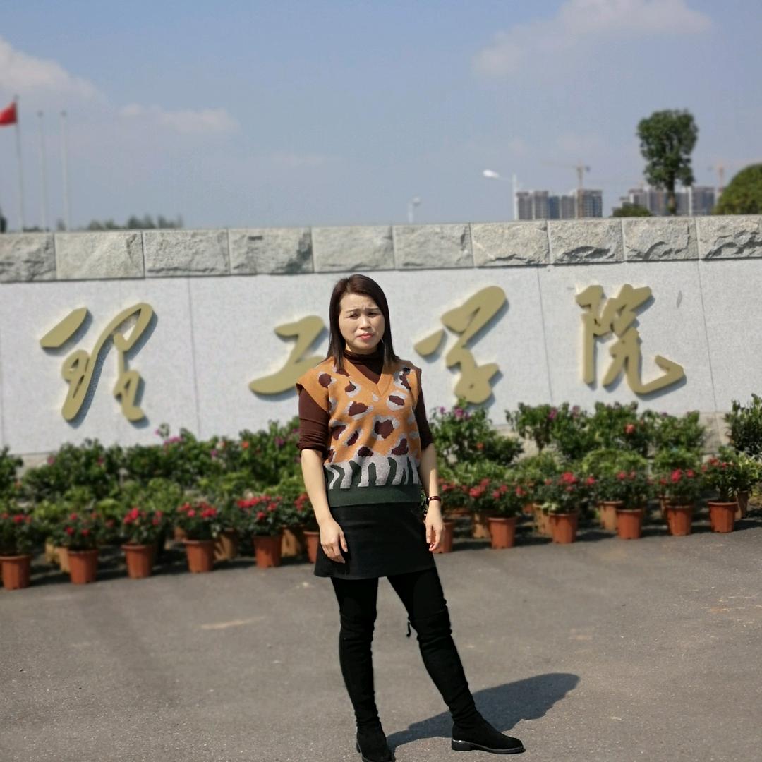 王英子