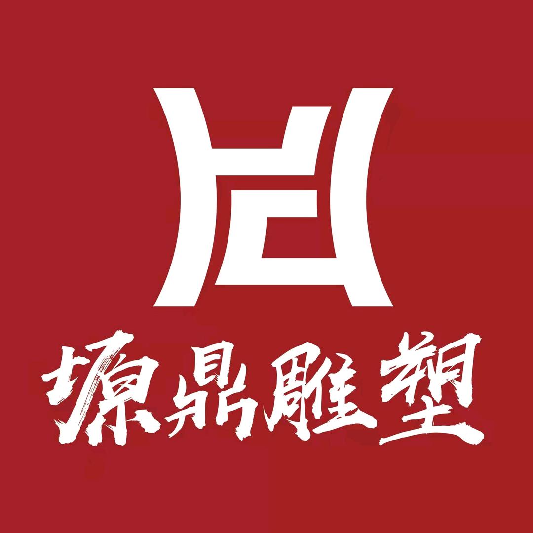 甘肃塬鼎雕塑景观艺术工程有限公司