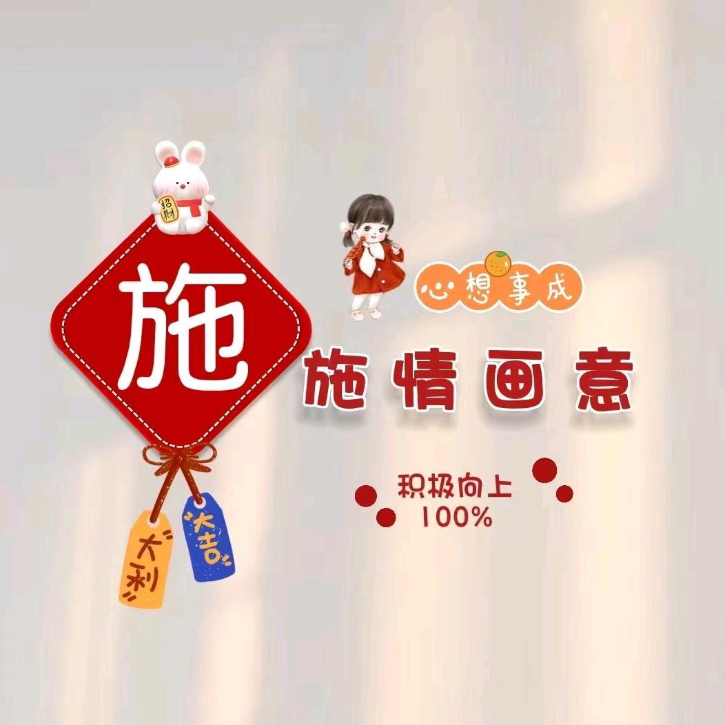 福清知心大姐。中梁首府醉几秋茶叶店