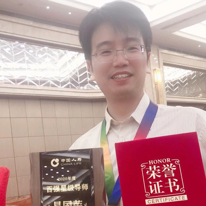 易国荣(易老师)