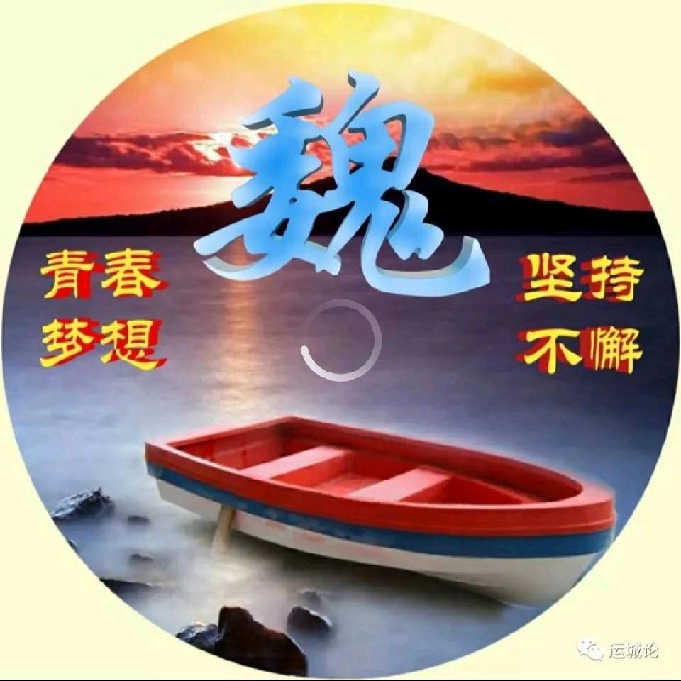 公子鑫