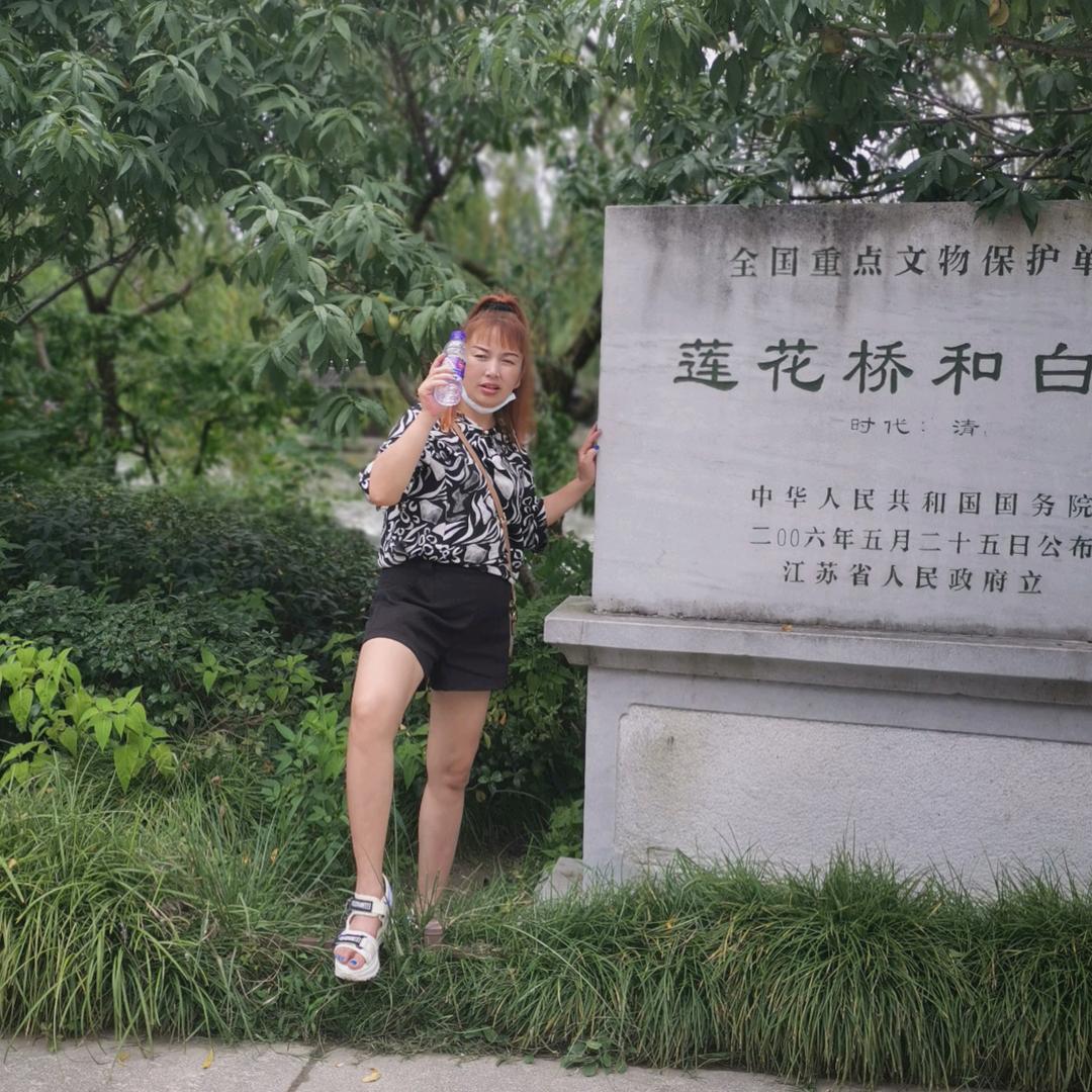 福蓉姐姐