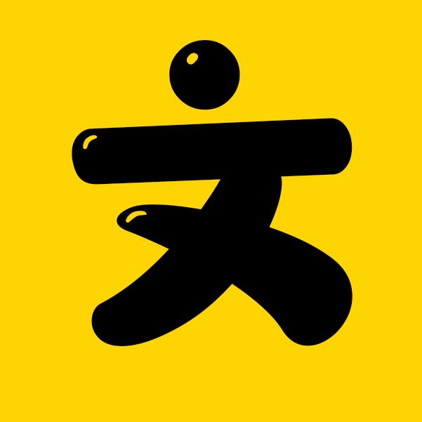 文哥电影