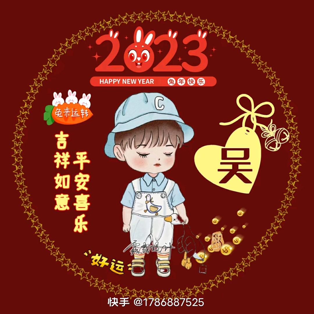ღ᭄💞吴💕