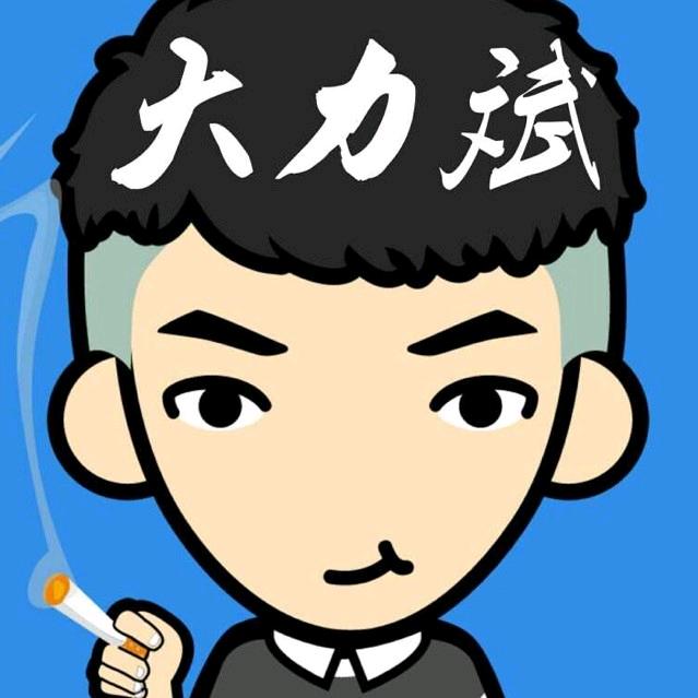 🌈大力斌是天蝎💋💋